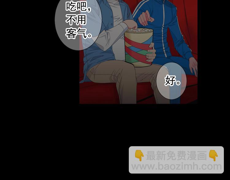 第12话 当场撞破50
