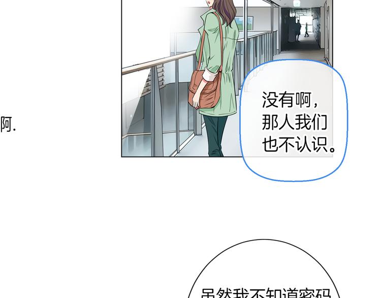 第23话 扑通扑通的心跳26