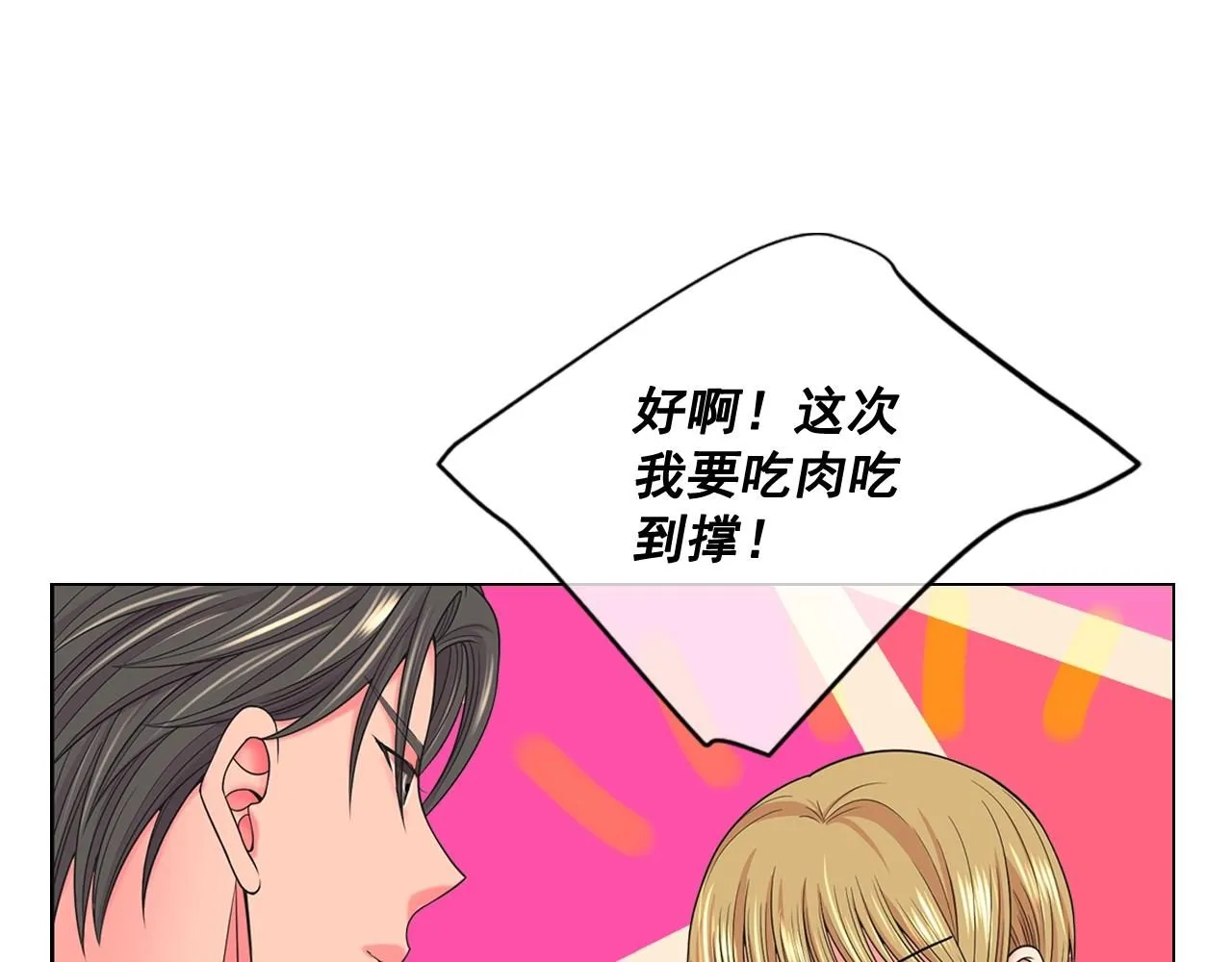 第26话 失眠21