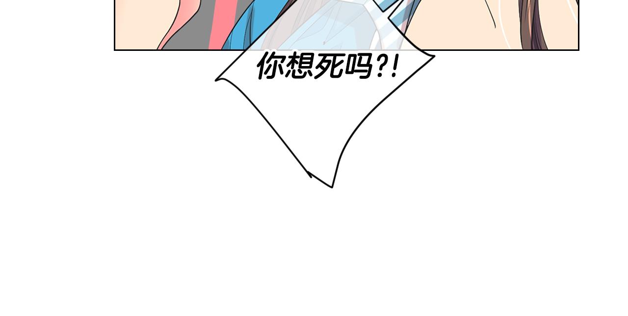 第20话 分手吧14