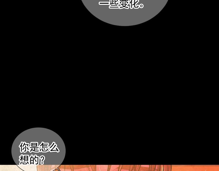 第3话 撞破名场面110