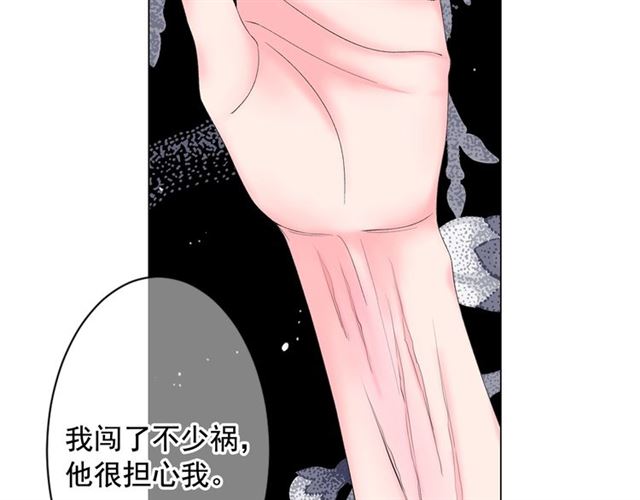 第15话 堕落132