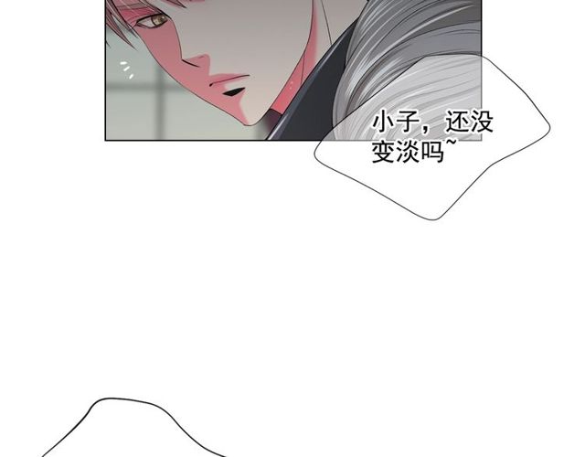 第10话 过去的暧昧秘密121
