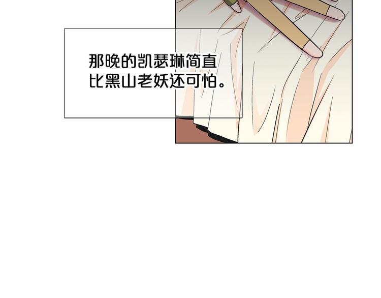 番外 幸福的延续204