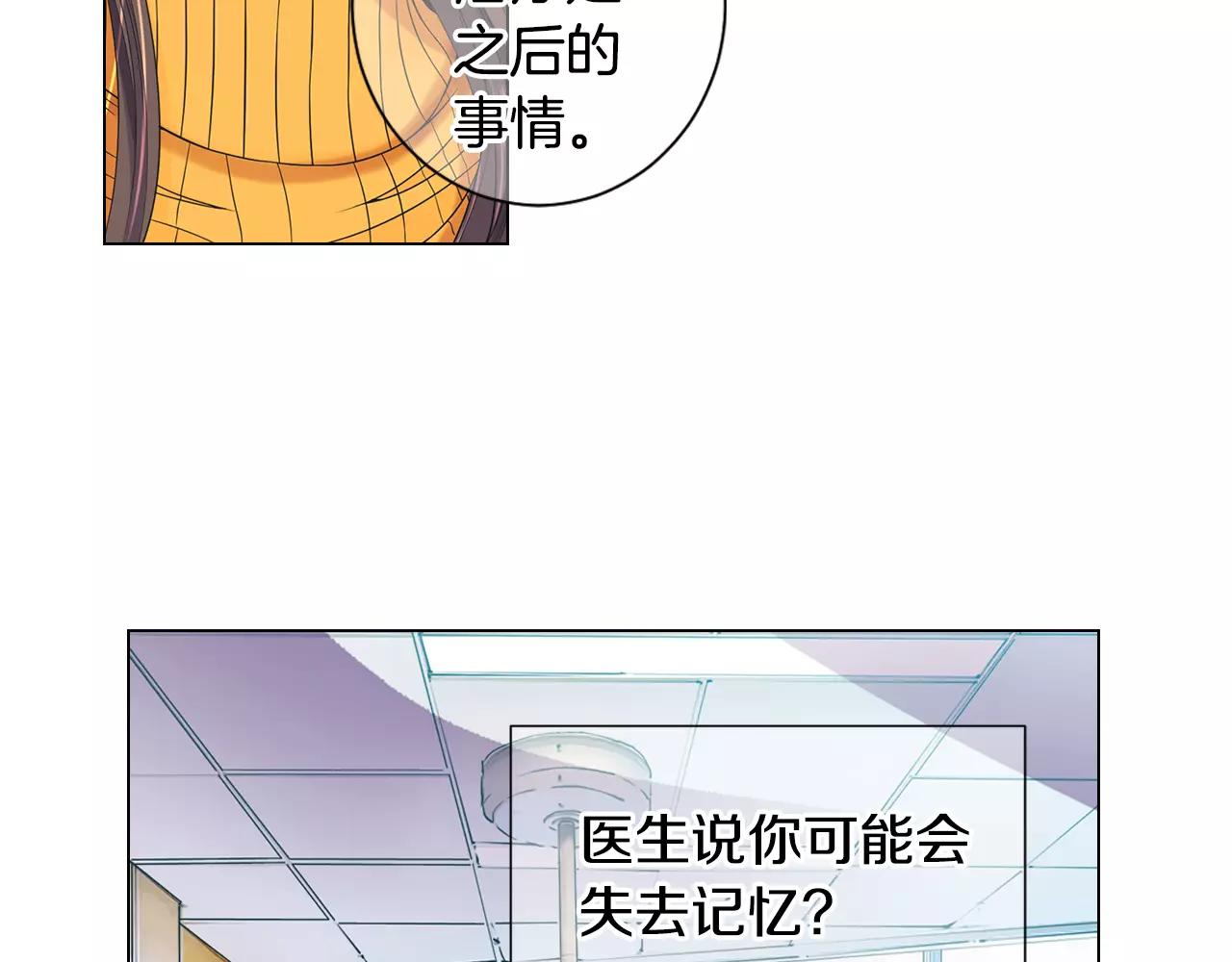 第三季第47话 我爱你，爱你58