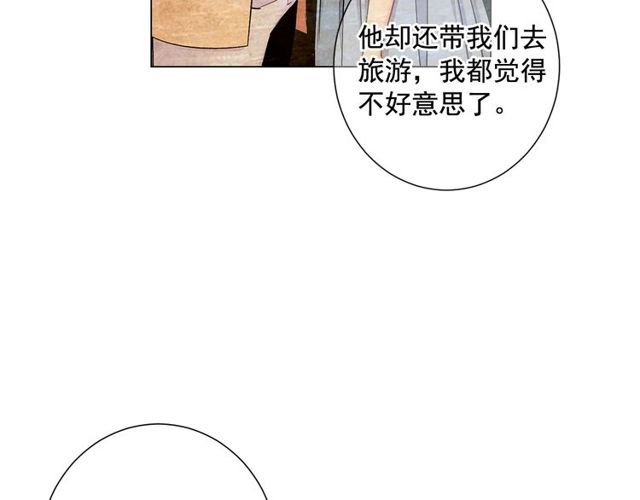 第8话 亲密关系？！52