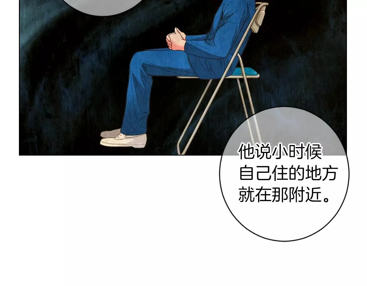 第三季第21话 极速狂飙89