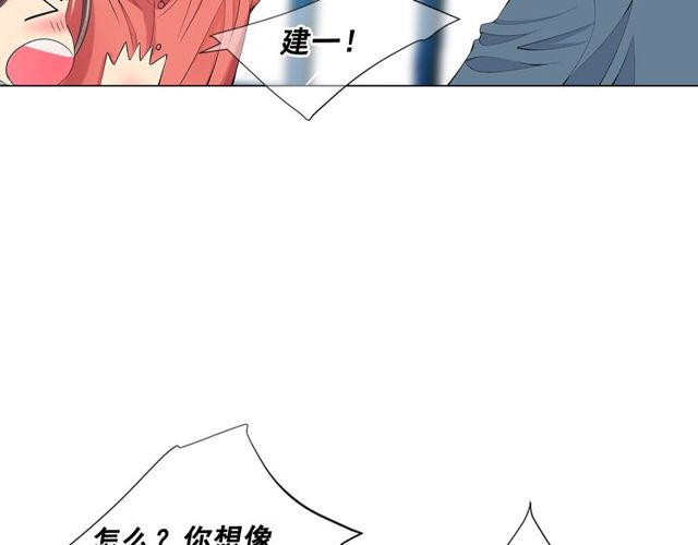 第14话 羞涩37