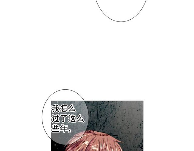 第9话 不想再逃避95