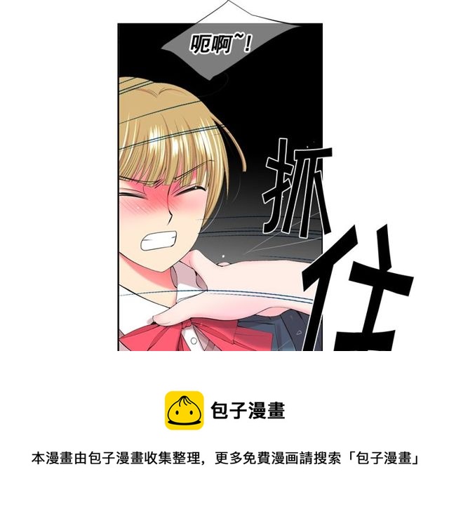 第16话 危墙之下90