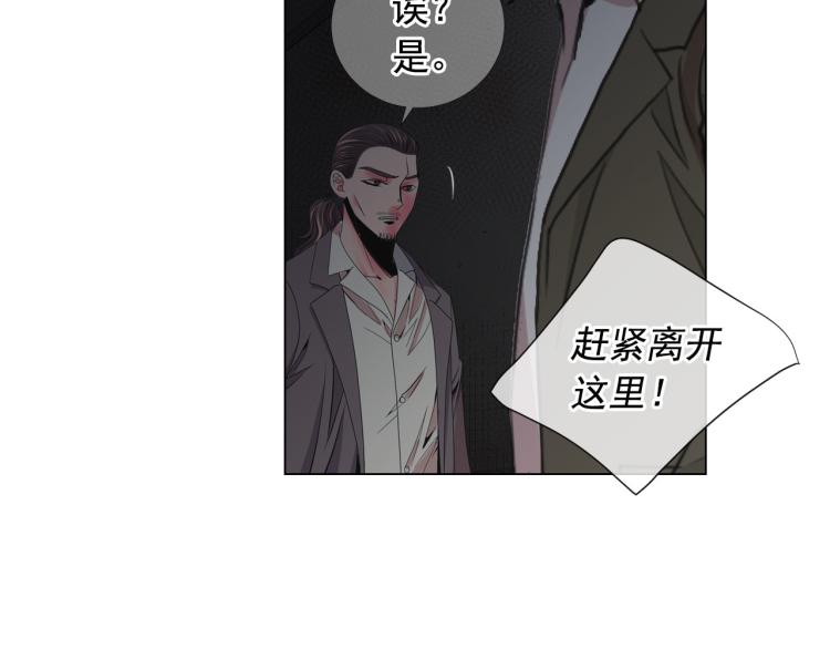 第20话 深夜营救143