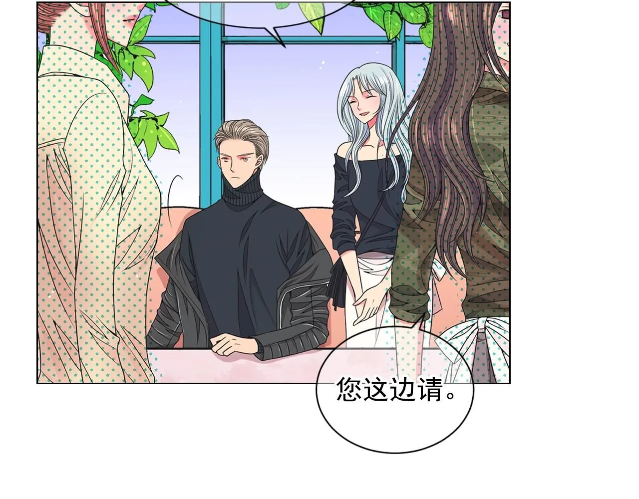 第31话 流浪汉18