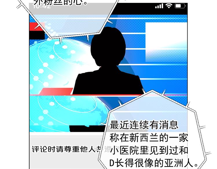 第13话 教会疗养院111