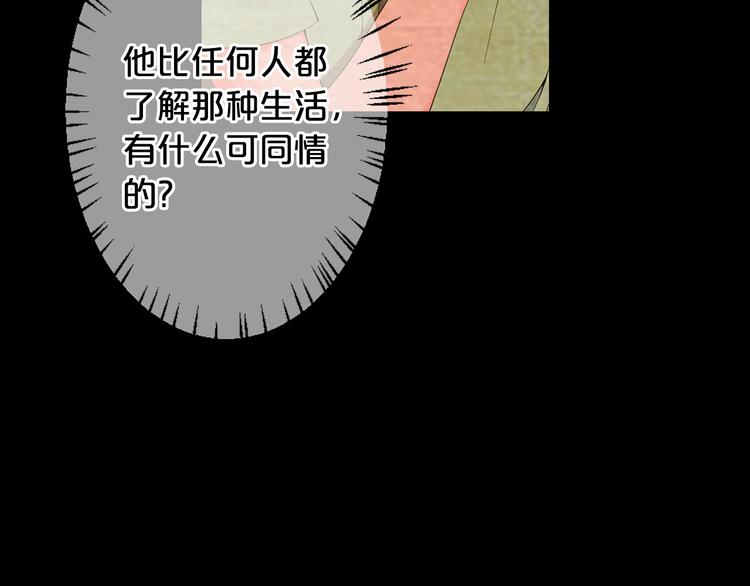 第13话 教会疗养院180
