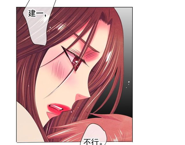 第13话  我哪敢说啊83
