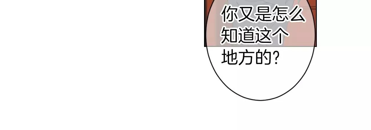 第三季第21话 极速狂飙38