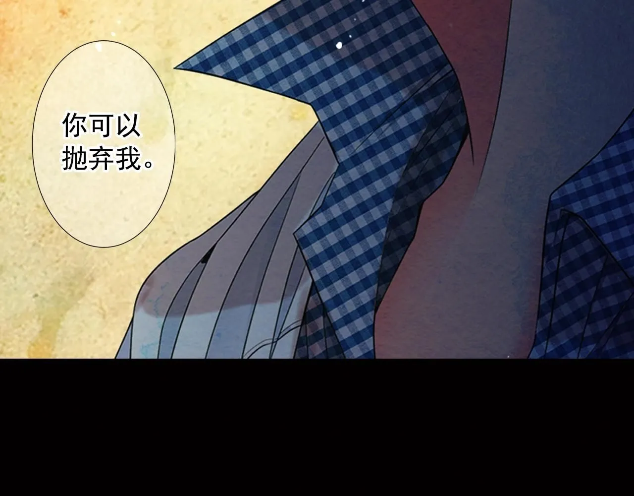 第29话 让我留在你身边167