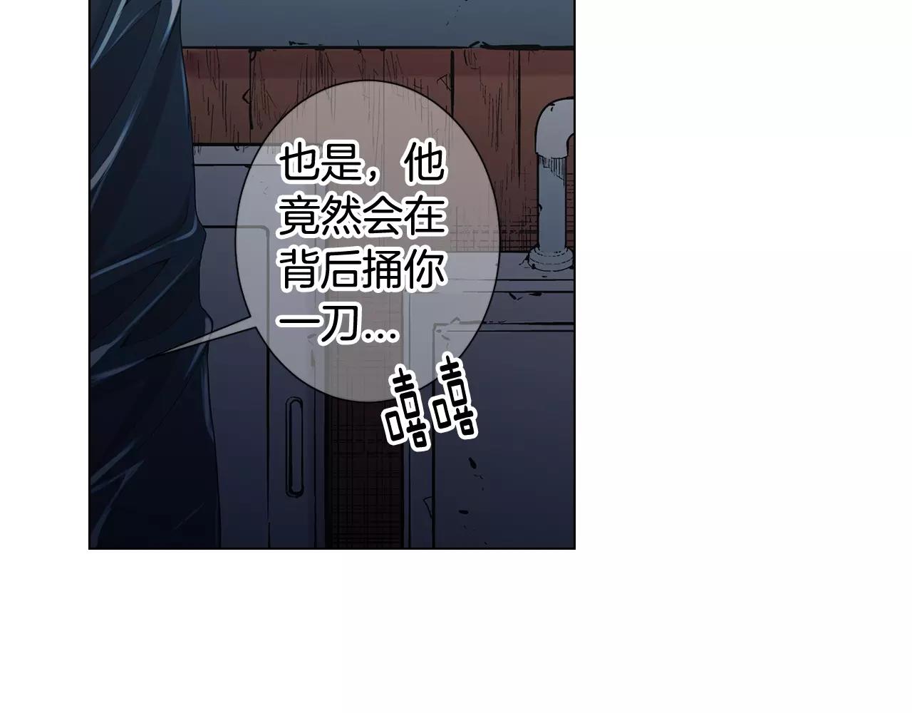 第三季第41话 美人计56