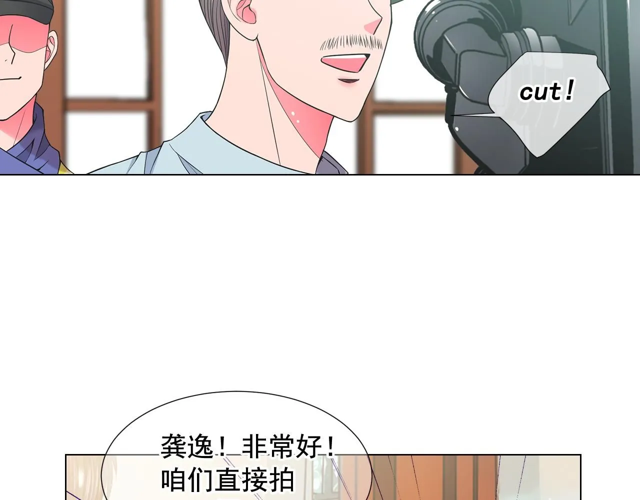 第14话 说谎的某人90