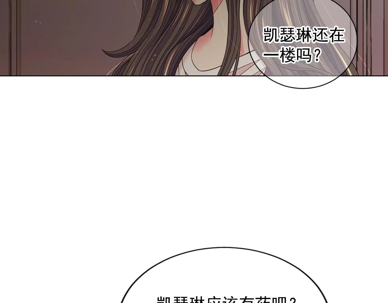 第26话 失眠42