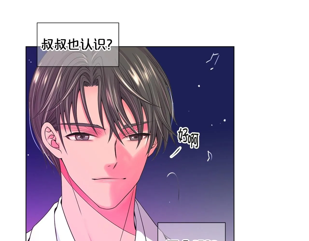 第1话 再次见到你118