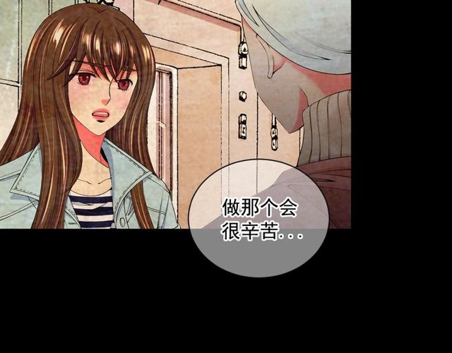 第10话 过去的暧昧秘密45