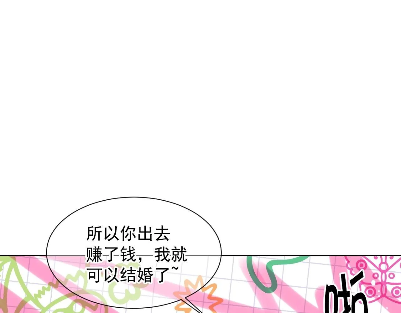 第28话 迷乱的一夜118