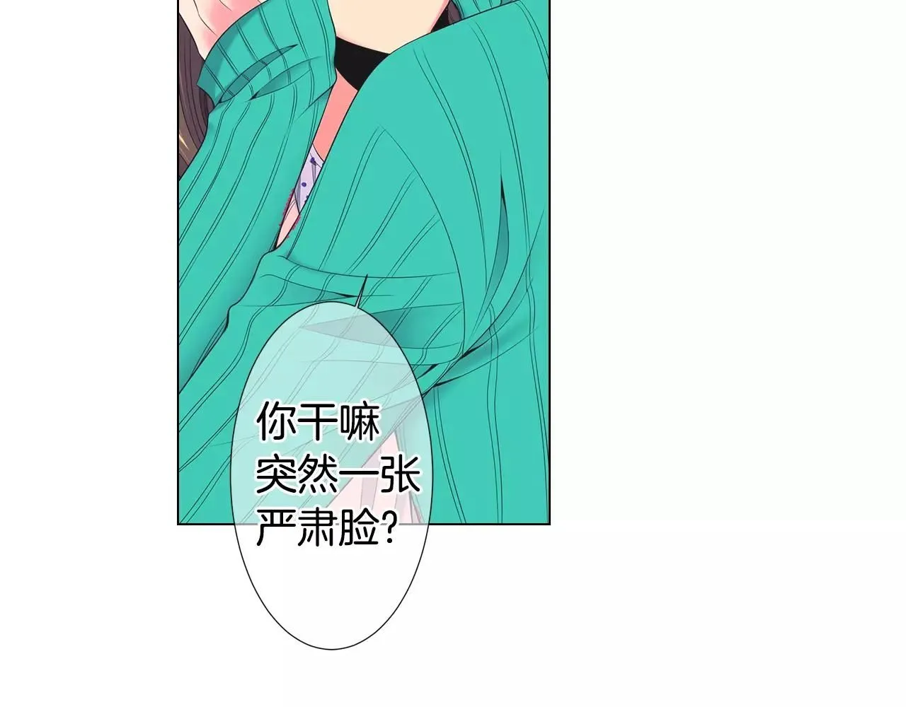 第三季第16话 出国？28