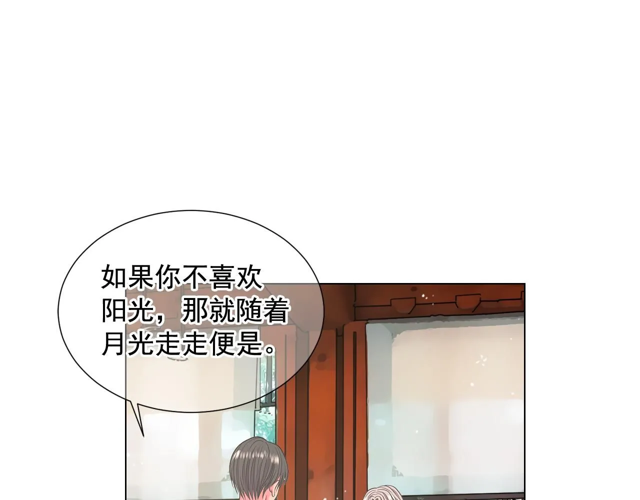 第14话 说谎的某人83