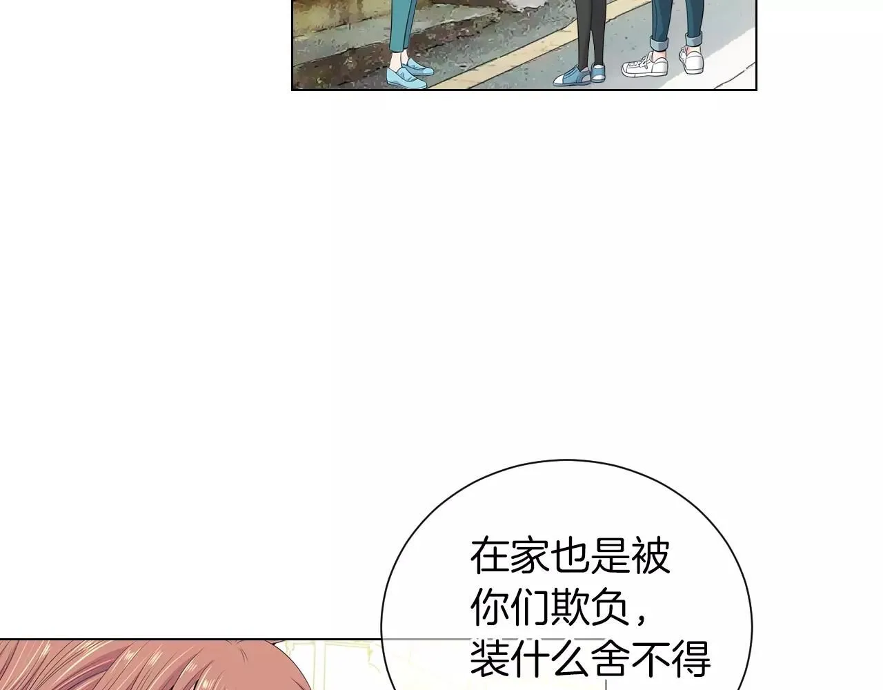 第三季 第13话 不要逃避17