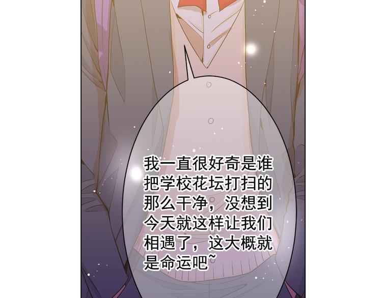 第4话 恐怖的女孩子！47