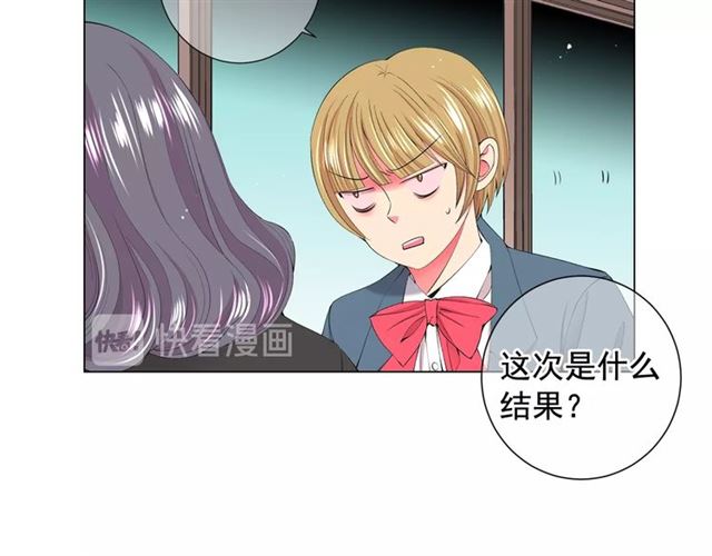 第16话 危墙之下65