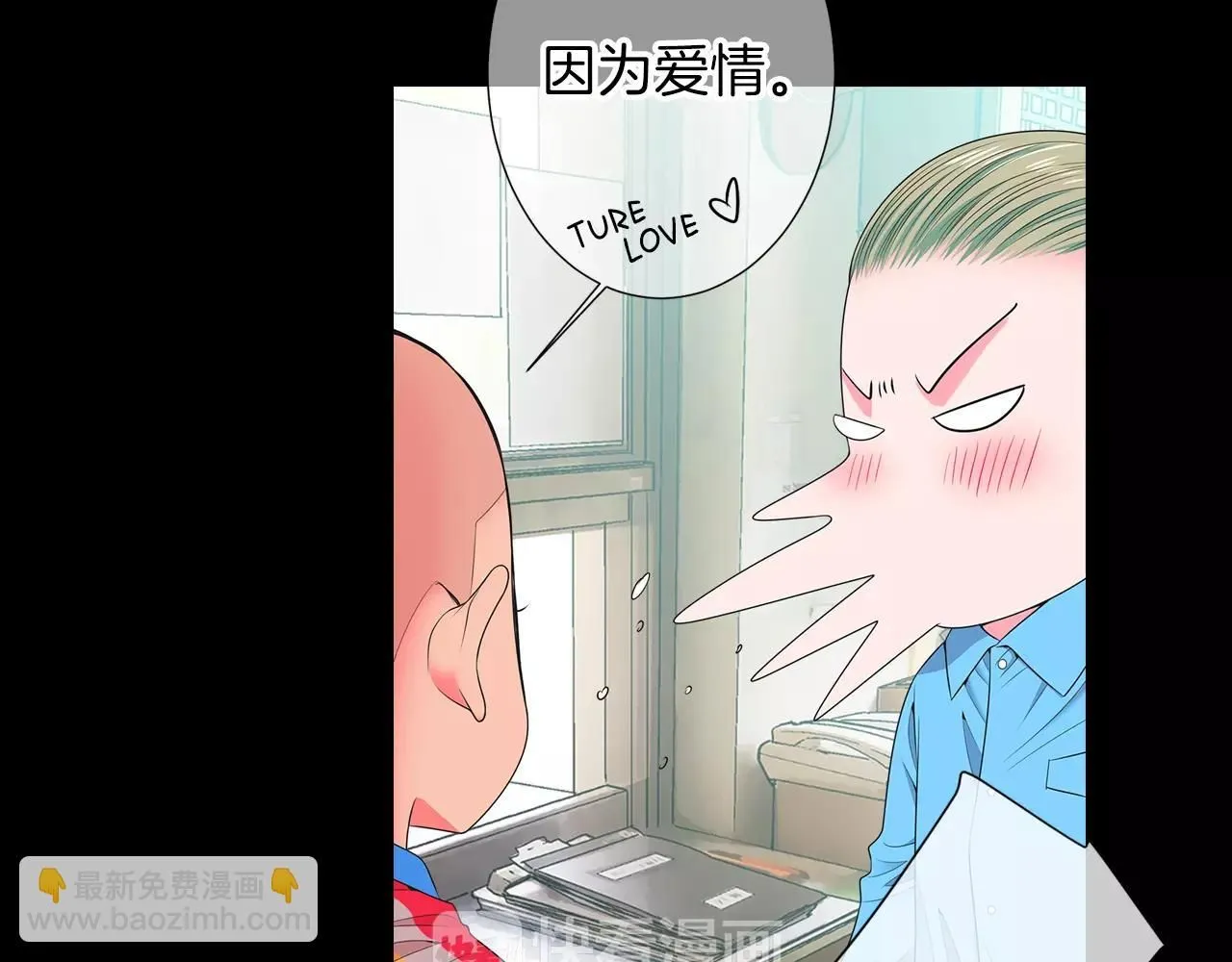 第三季第25话 内心的恶魔33