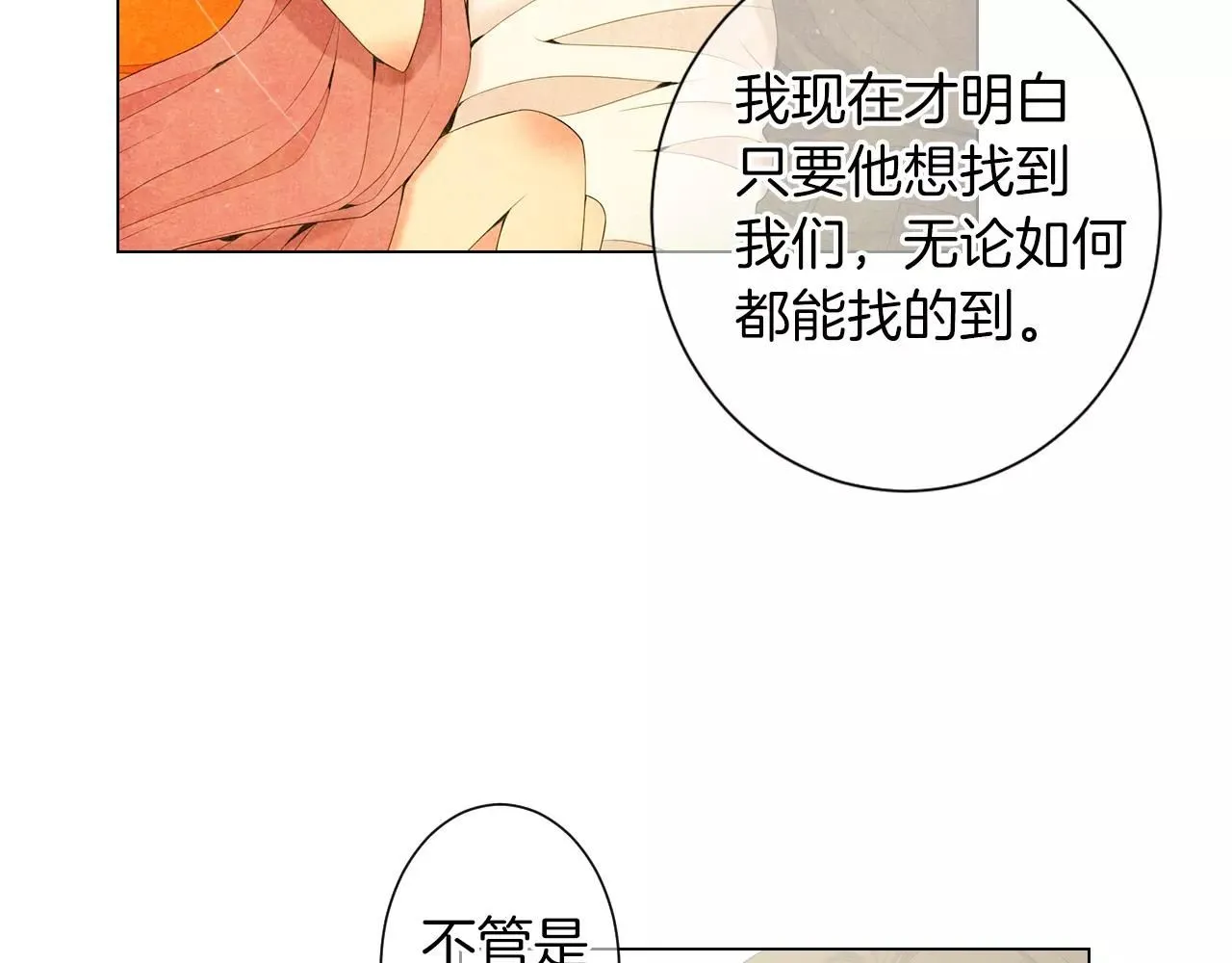 第三季第29话 平淡是真64