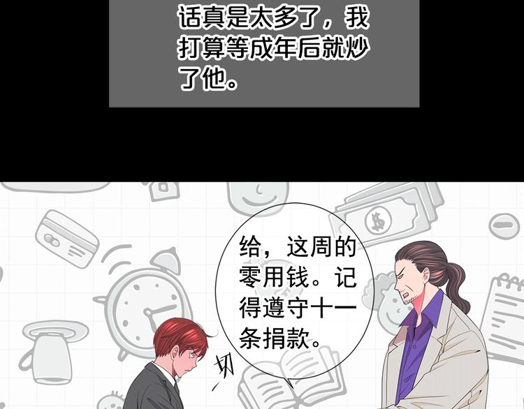 第12话 当场撞破26