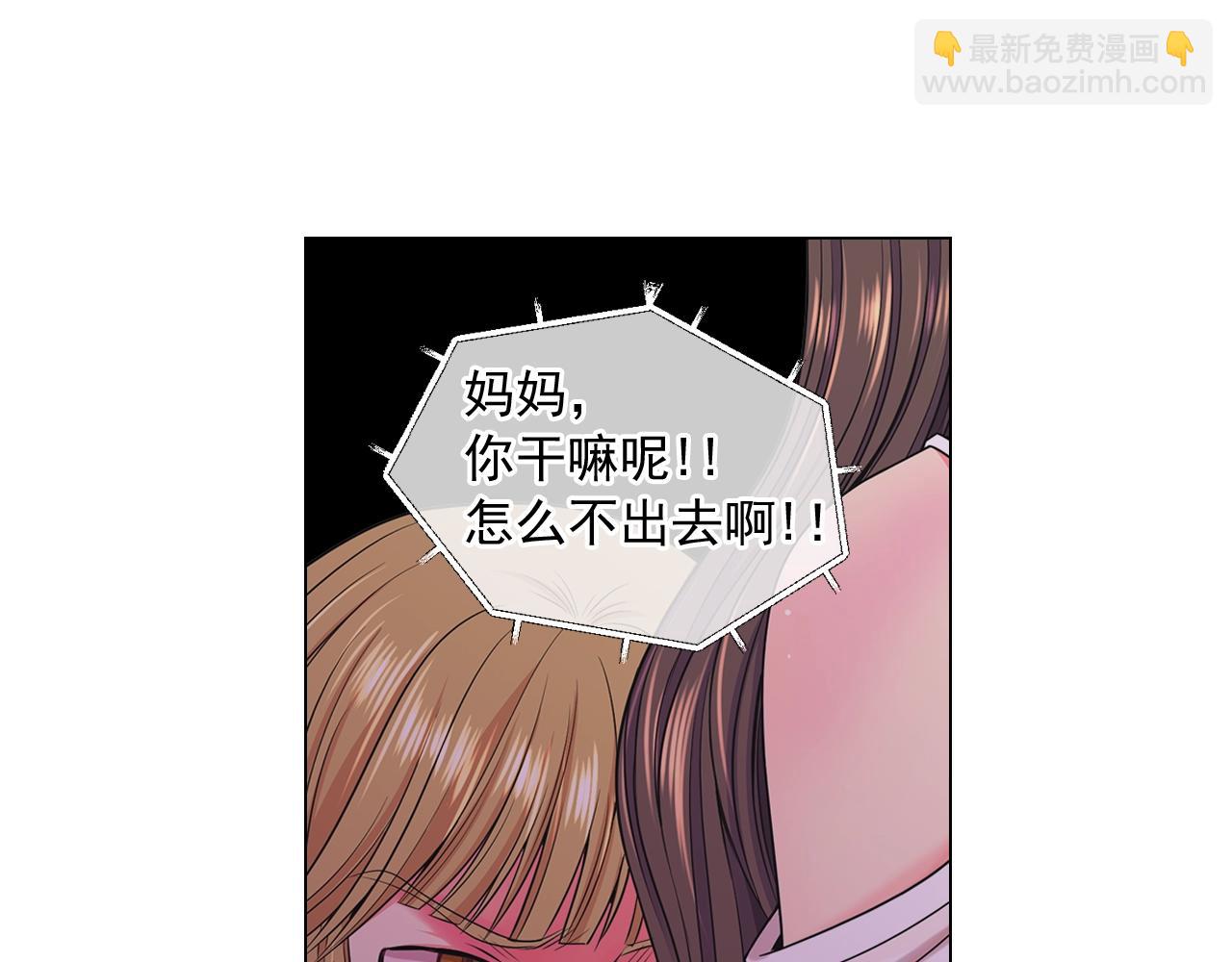 第3话 你身上还有多少可能性48