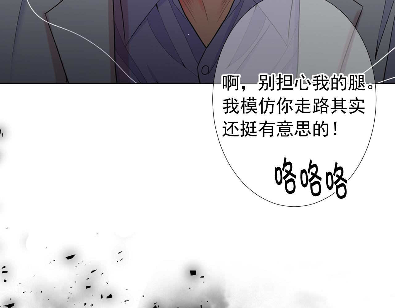 第26话 谁？才是幕后人166