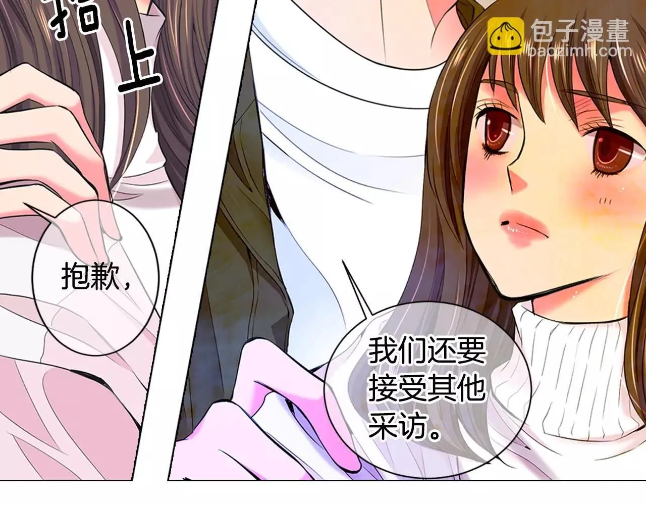 第三季第31话 公众人物9