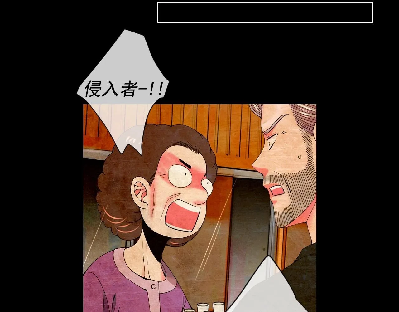 第29话 化险为夷19