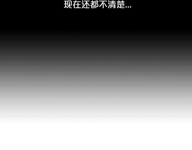 第8话 失忆160