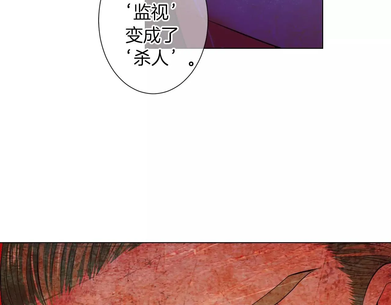 第三季第23话 你不知道的真相124
