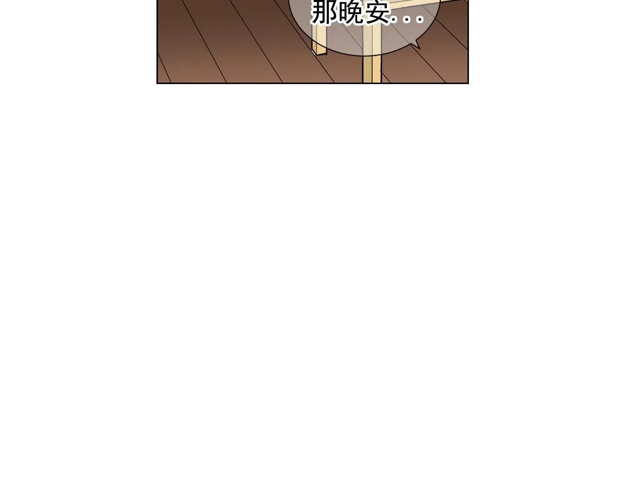 第23话 受伤49