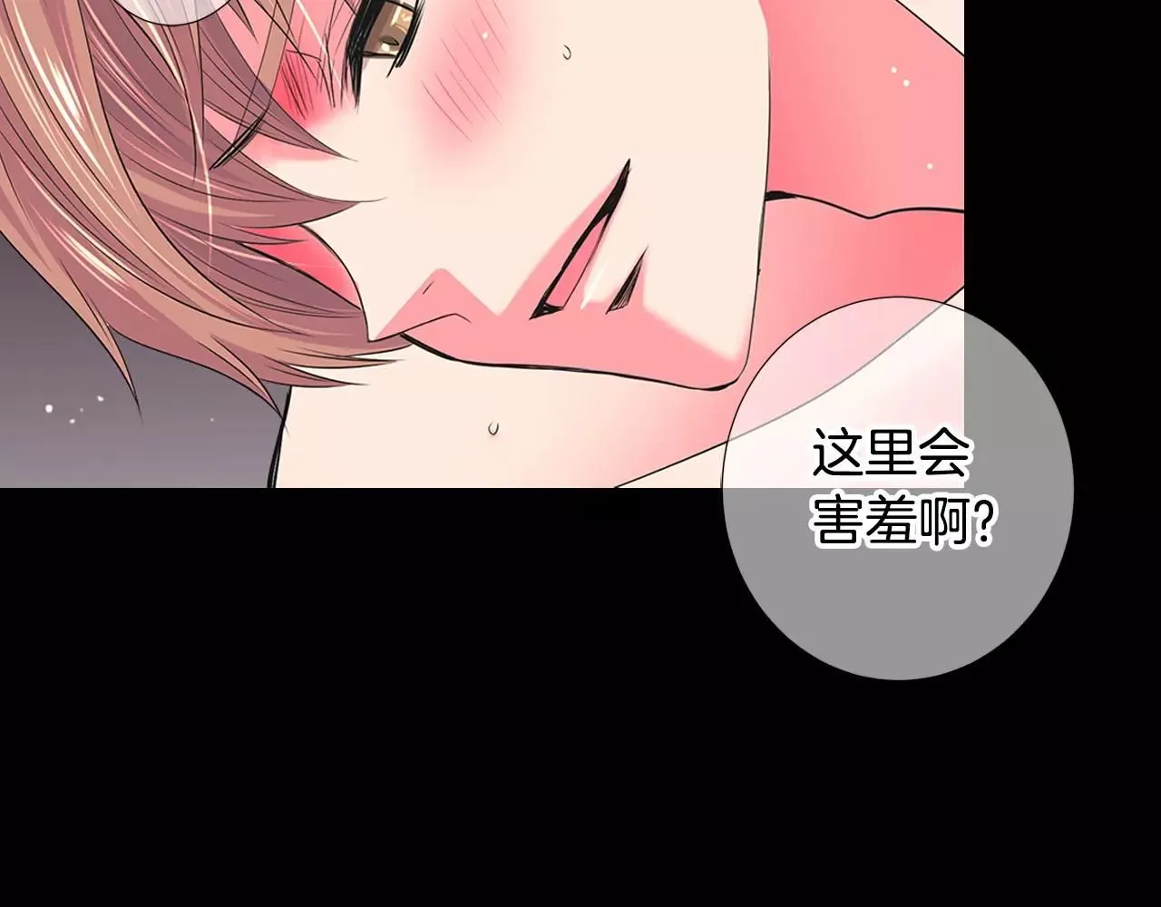 第三季第14话 爱你的证明70