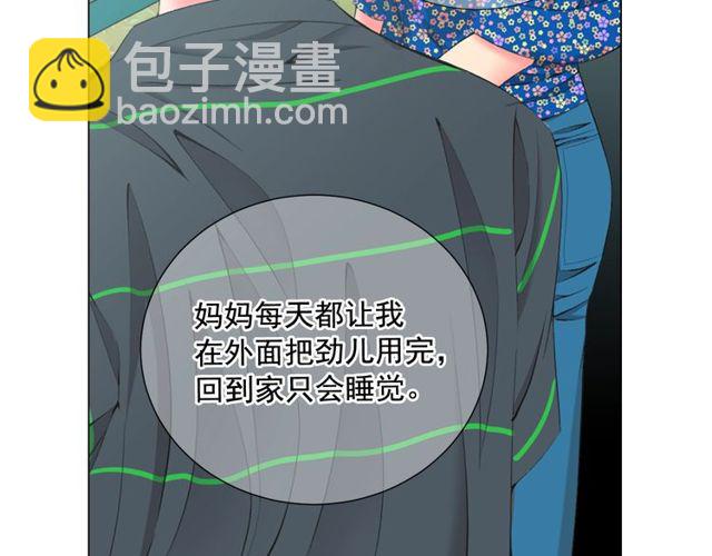 第12话 快四十岁怎么了？139