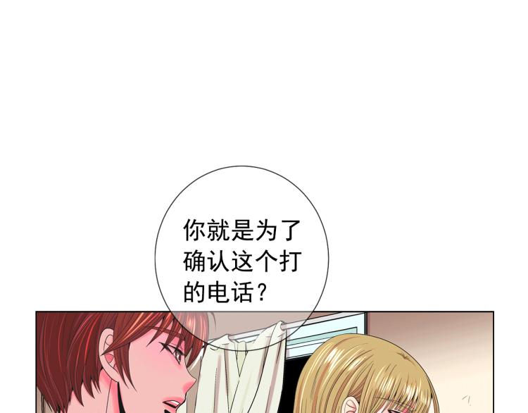 第17话 孩子的由来132