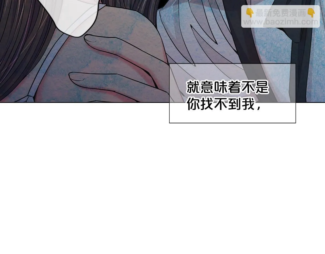 第1话 再次见到你70