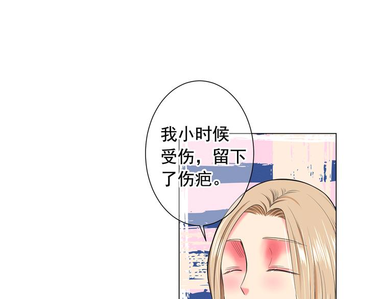 第4话 敞开心扉131