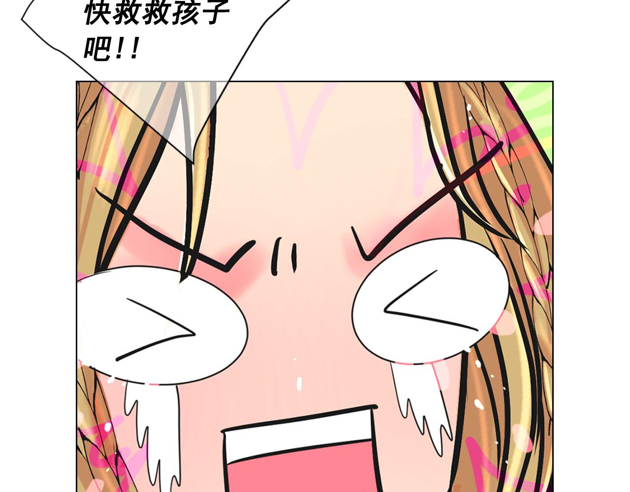 番外4 再见昔日故人86
