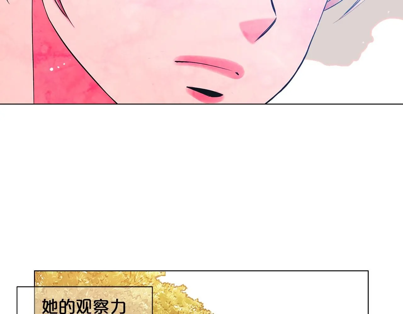 第7话 意外的吻77