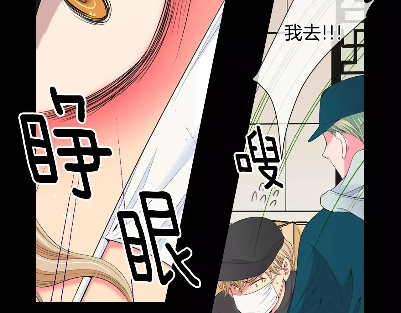 第三季第17话 他出来了59